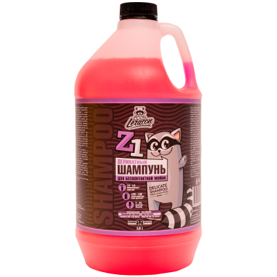 LERATON Z1 шампунь для бесконтактной мойки 